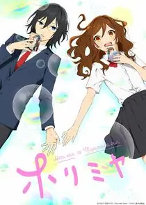 Horimiya cover art