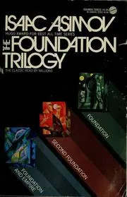 The Foundation Trilogy cover art